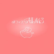 オフィスAIMS